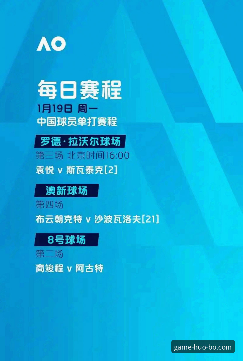 火博体育官网深度评测：从下载到观赛，新手也能轻松上手的完整指南